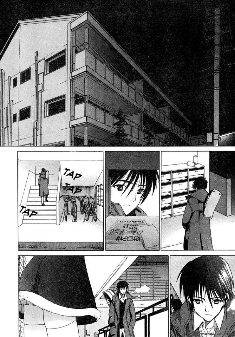 White Album Chapter 1 page 15