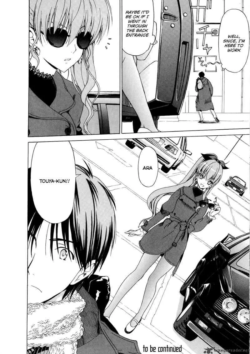 White Album Chapter 13 page 17