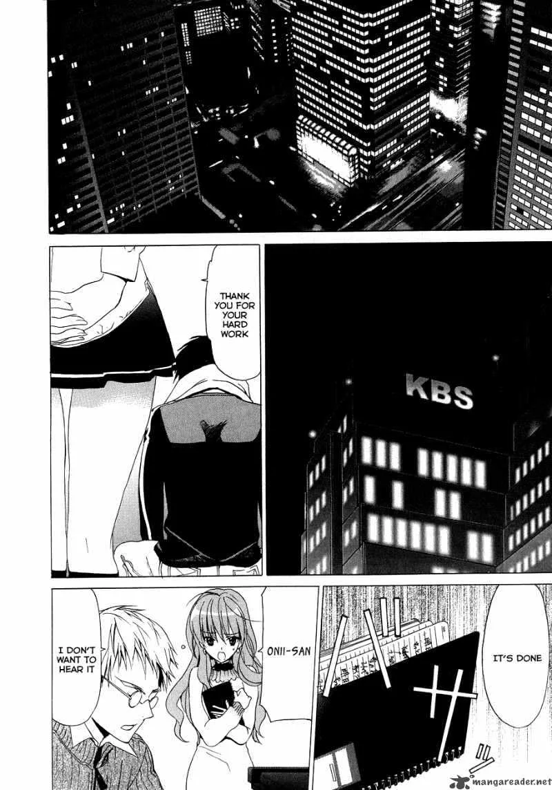 White Album Chapter 14 page 17