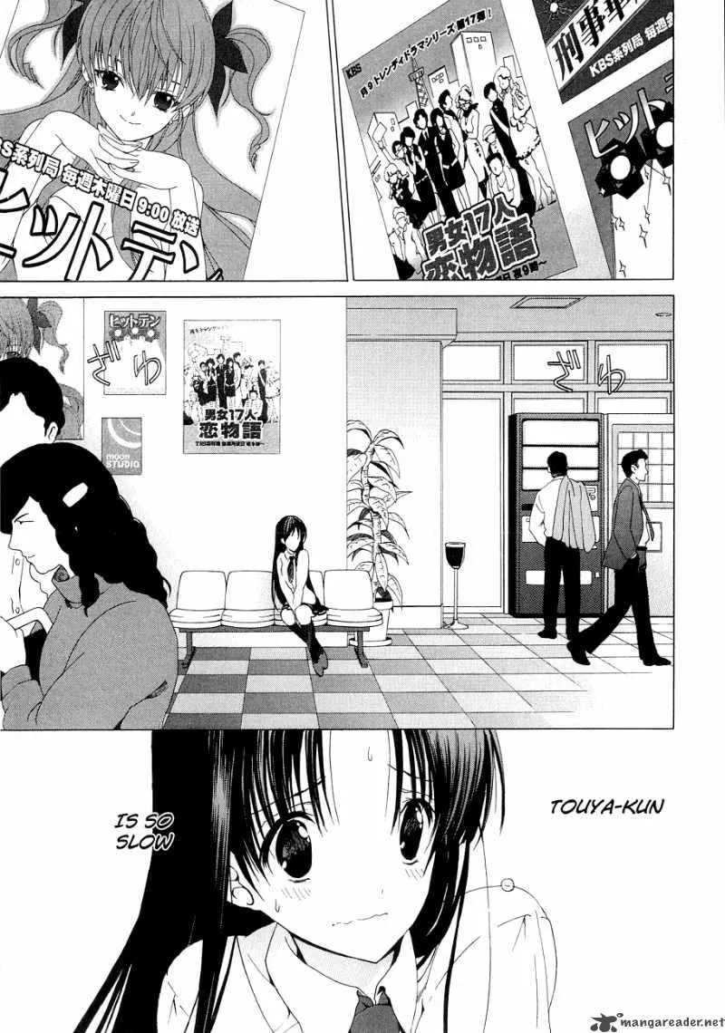 White Album Chapter 14 page 3