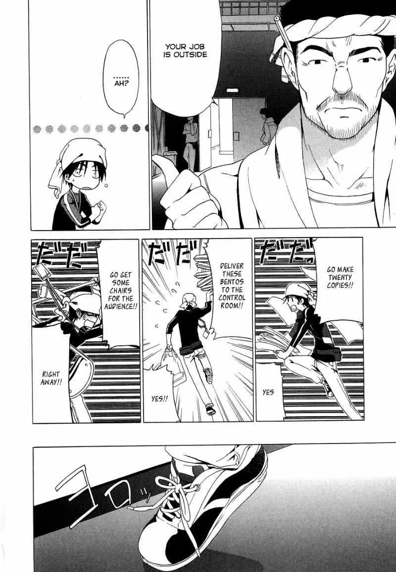 White Album Chapter 14 page 13