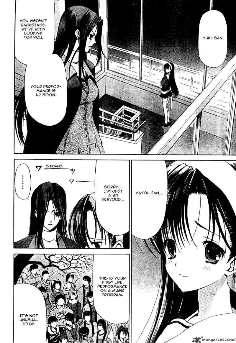 White Album Chapter 2 page 6