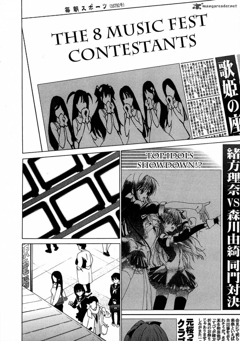 White Album Chapter 23 page 17