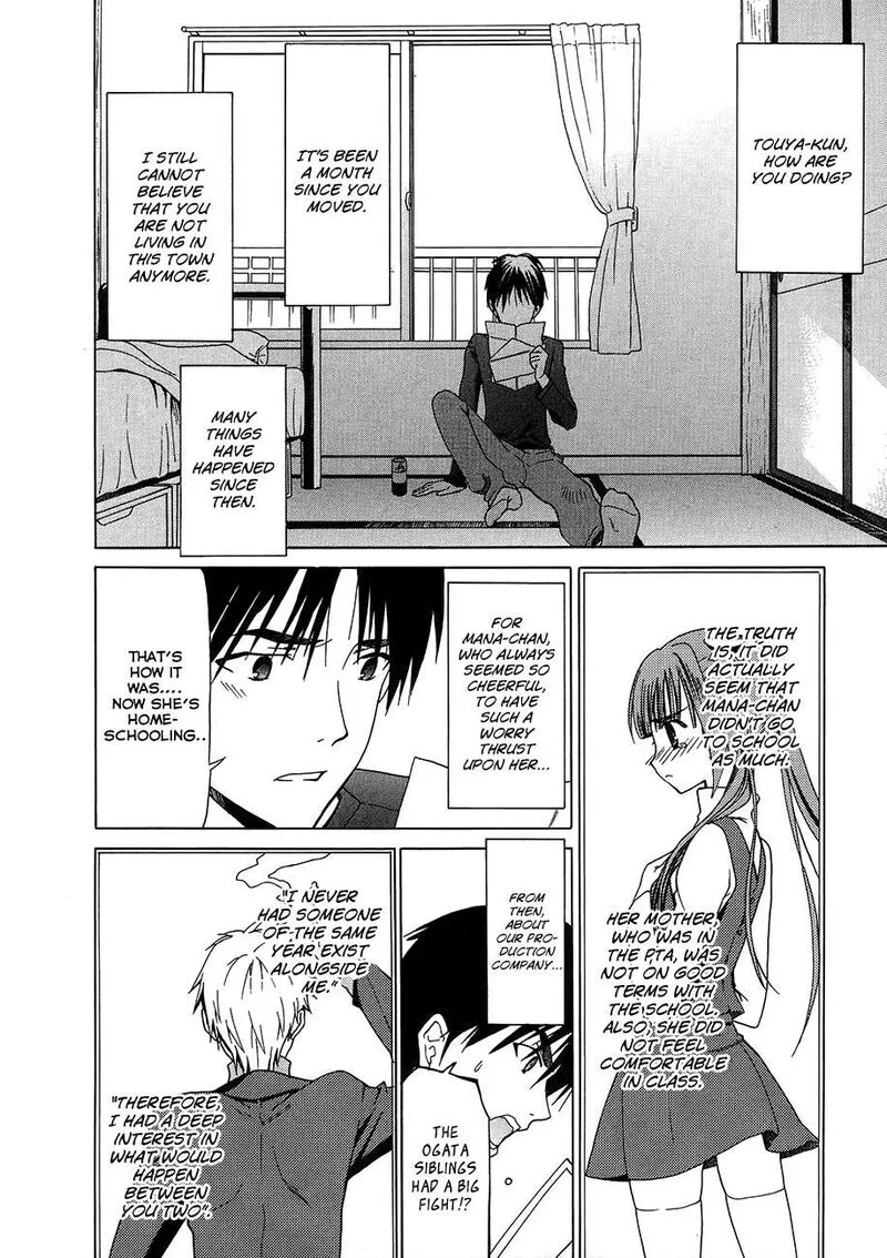 White Album Chapter 26 page 7