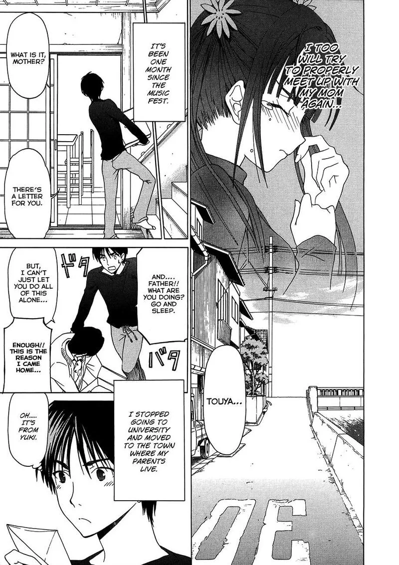 White Album Chapter 26 page 6