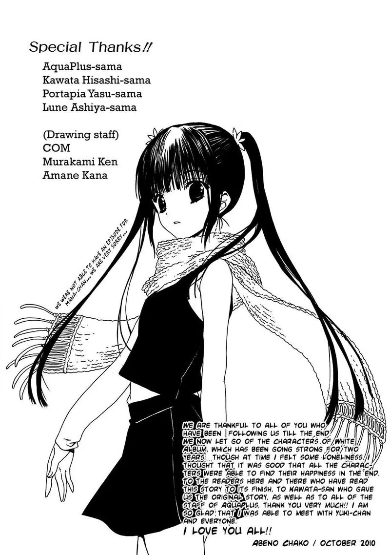 White Album Chapter 26 page 12