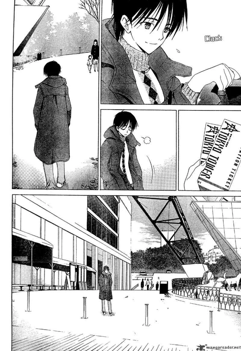 White Album Chapter 3 page 4