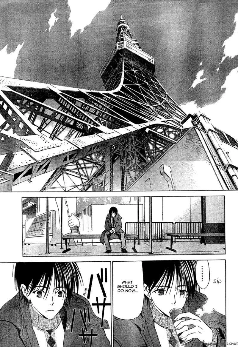 White Album Chapter 3 page 5