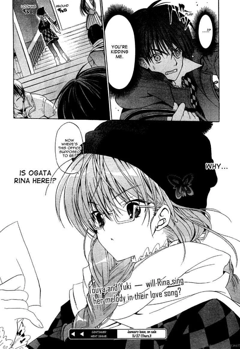 White Album Chapter 4 page 18