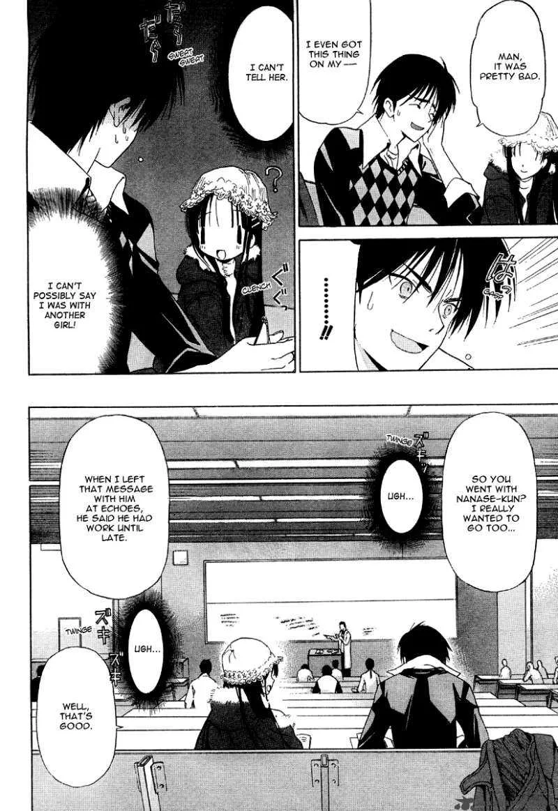 White Album Chapter 4 page 12