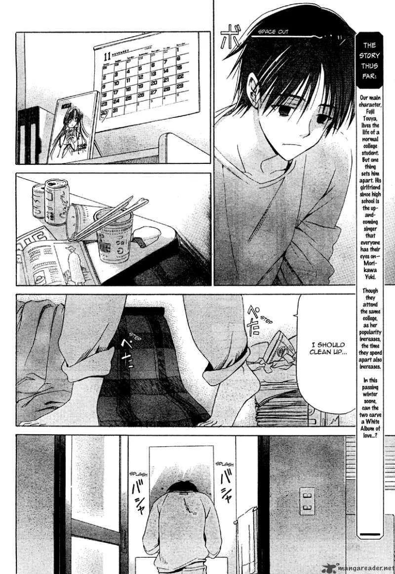 White Album Chapter 4 page 2