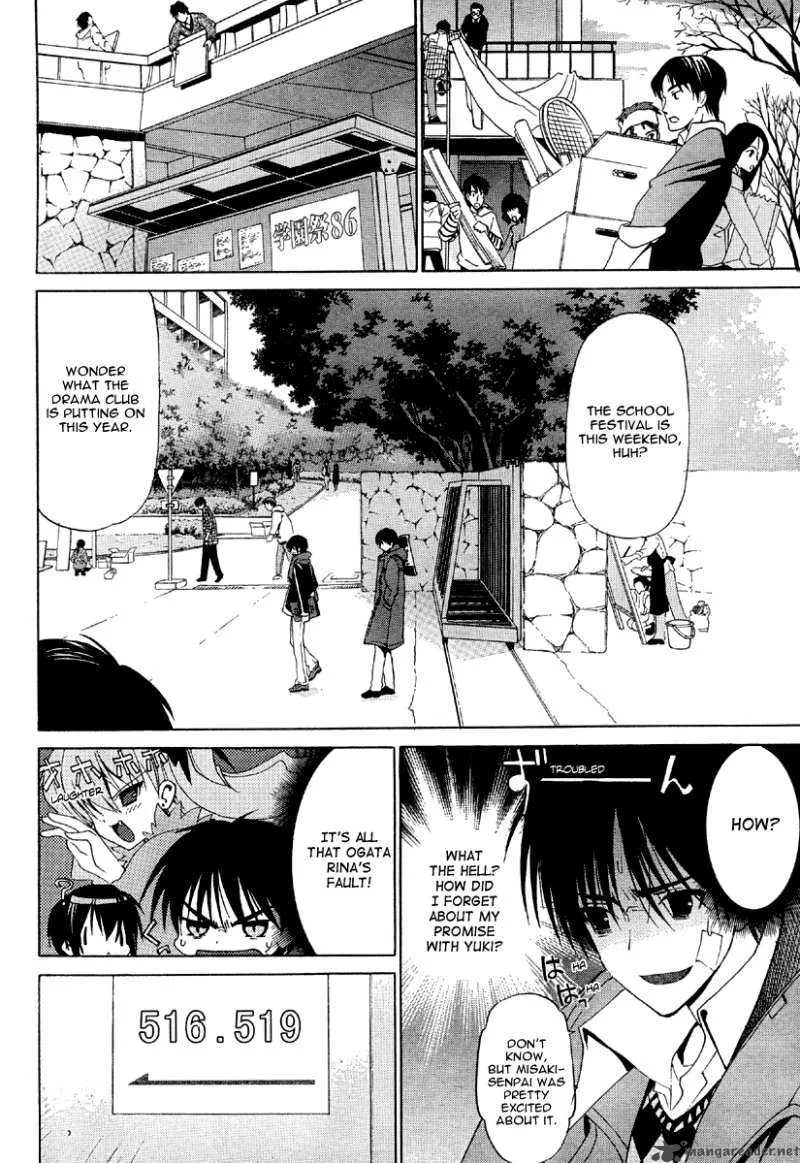 White Album Chapter 4 page 8