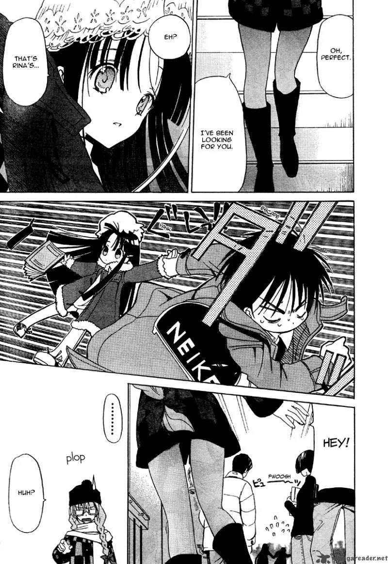White Album Chapter 5 page 7