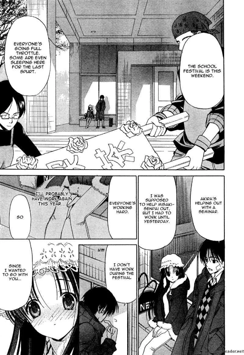 White Album Chapter 5 page 13