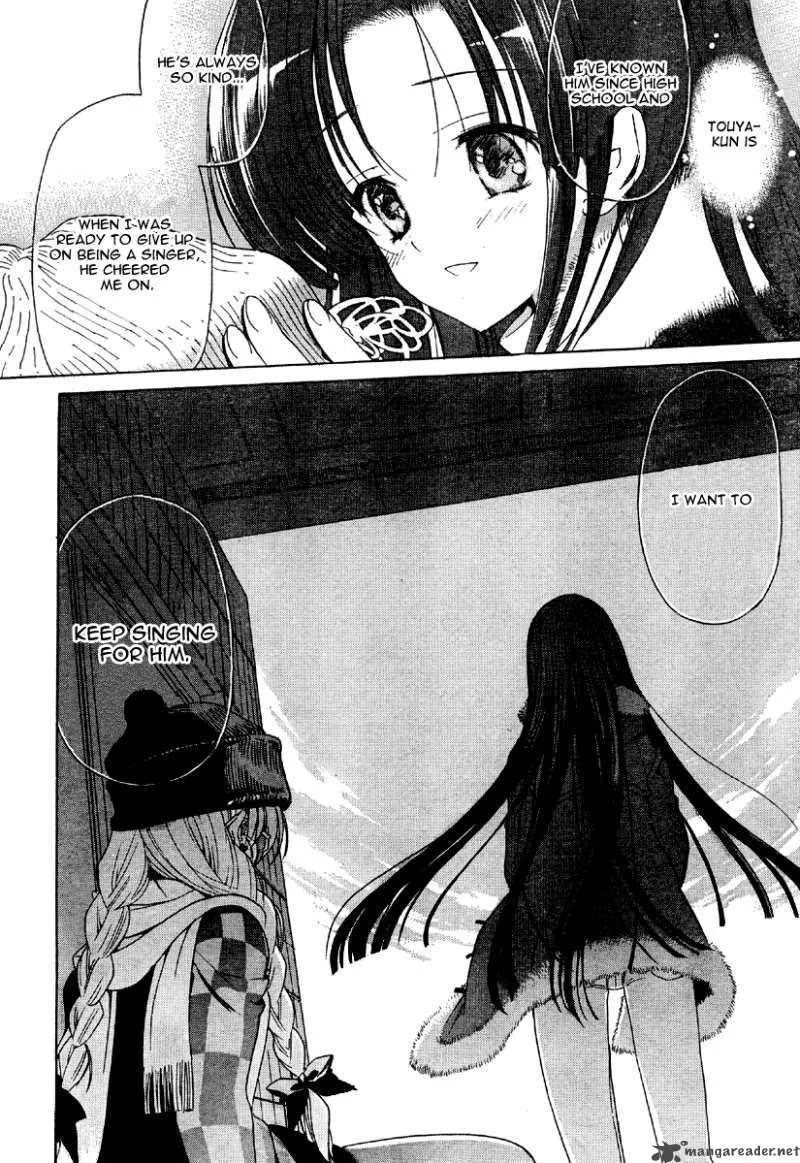 White Album Chapter 5 page 20