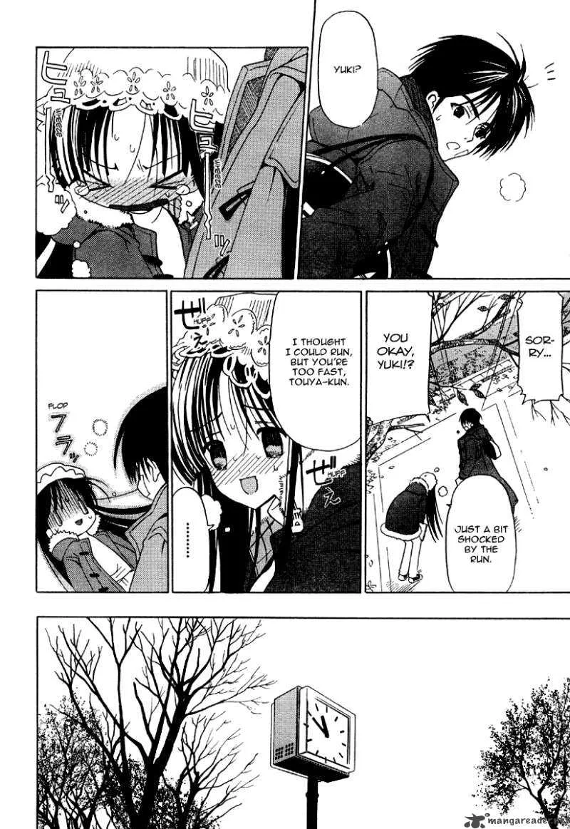 White Album Chapter 5 page 12