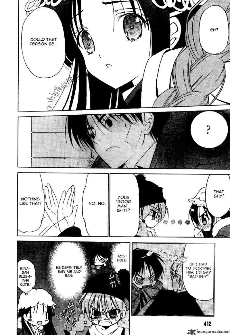 White Album Chapter 5 page 18