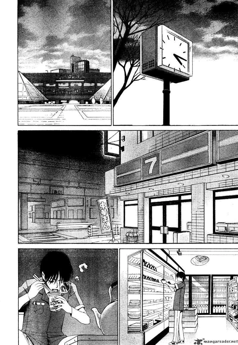 White Album Chapter 6 page 21