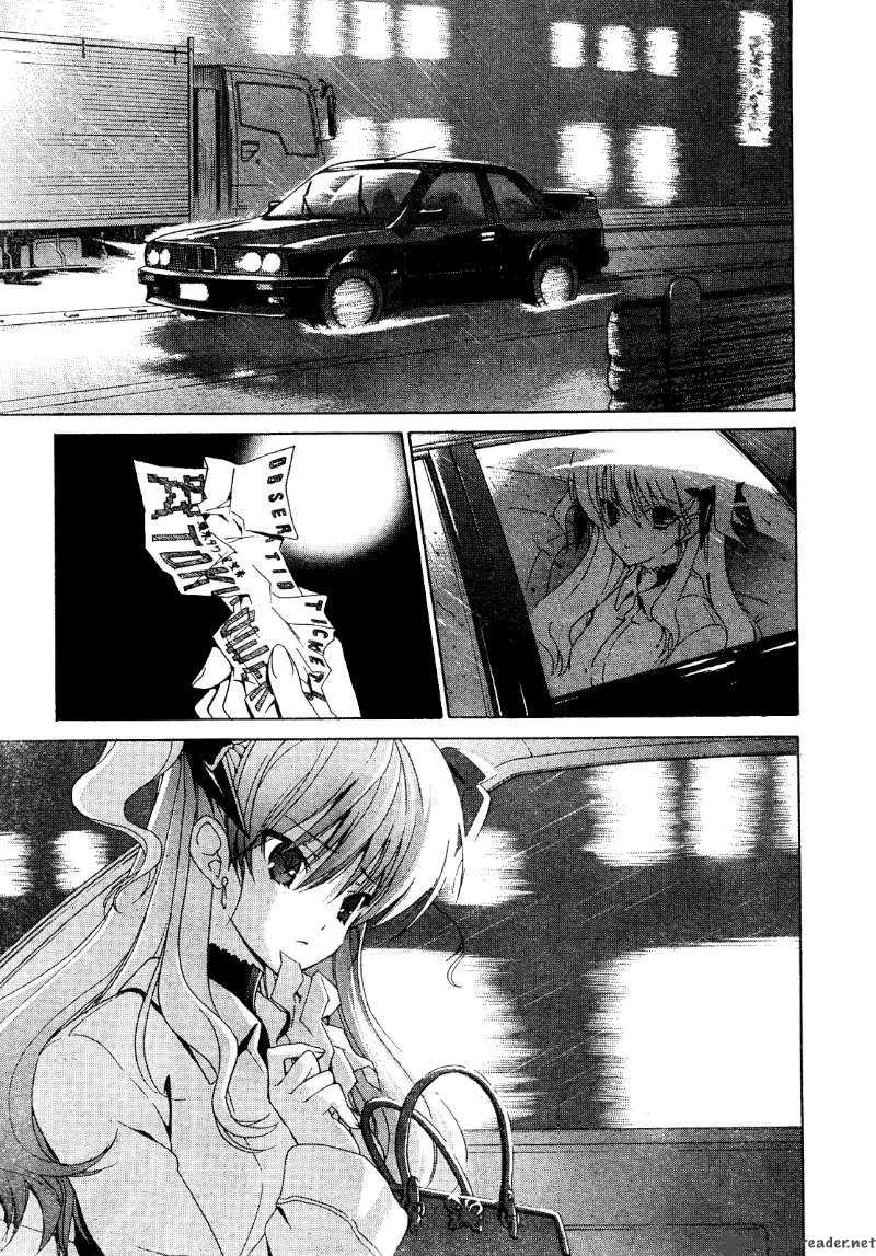 White Album Chapter 6 page 24
