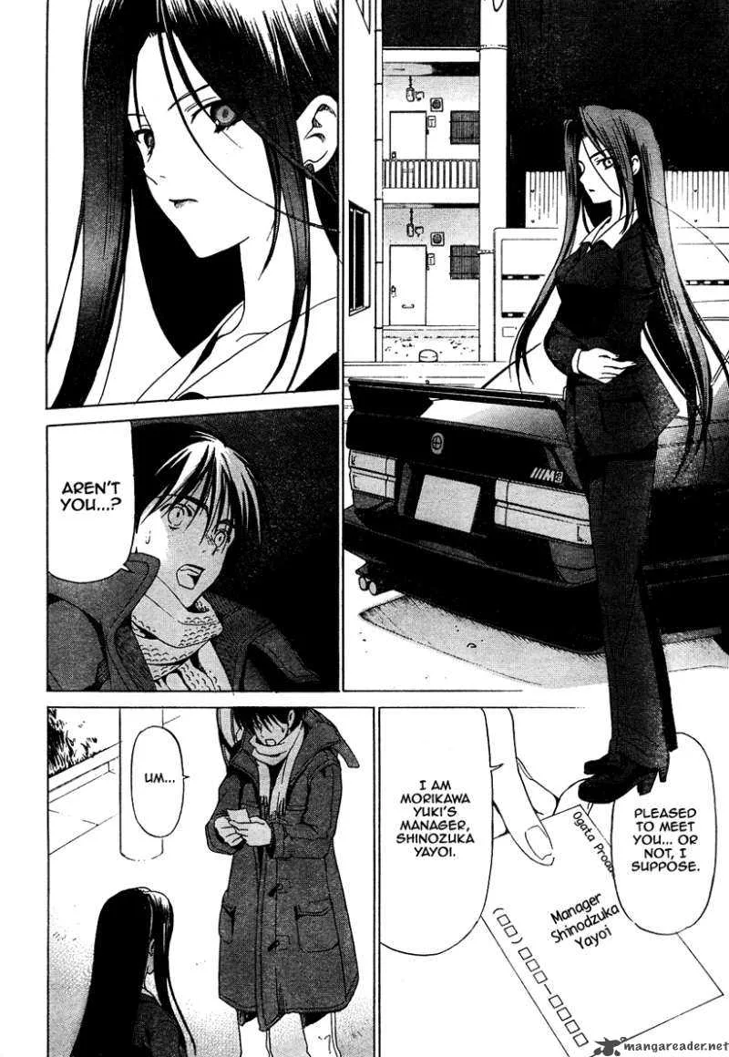 White Album Chapter 7 page 16