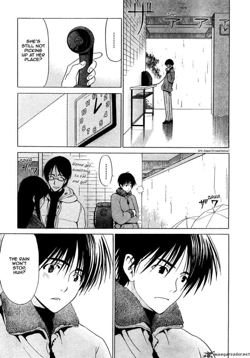 White Album Chapter 7 page 9