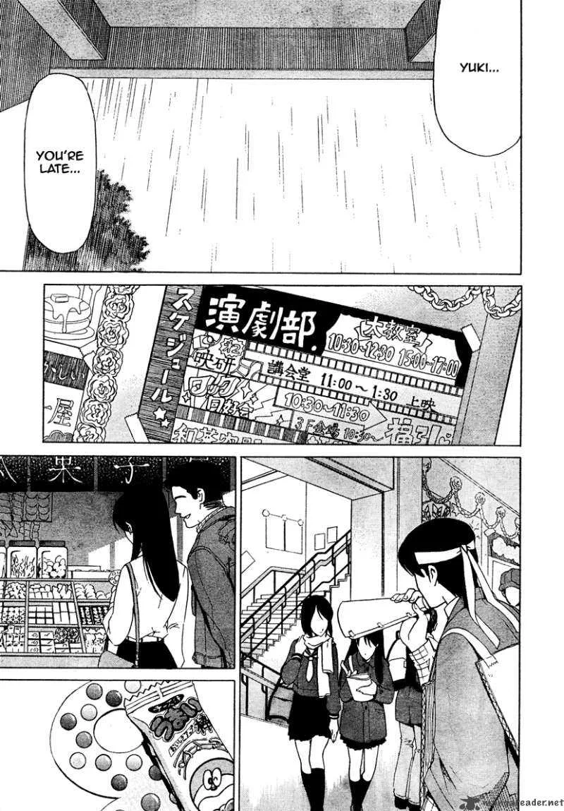 White Album Chapter 7 page 3