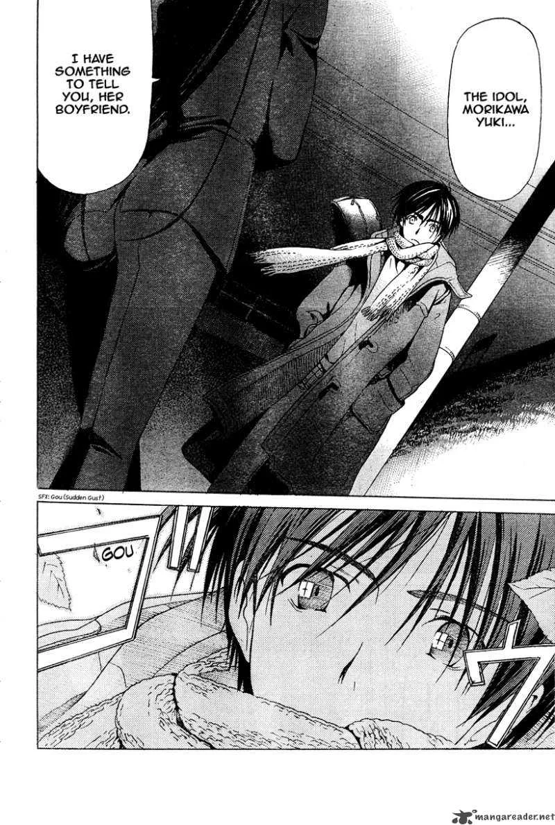 White Album Chapter 7 page 18