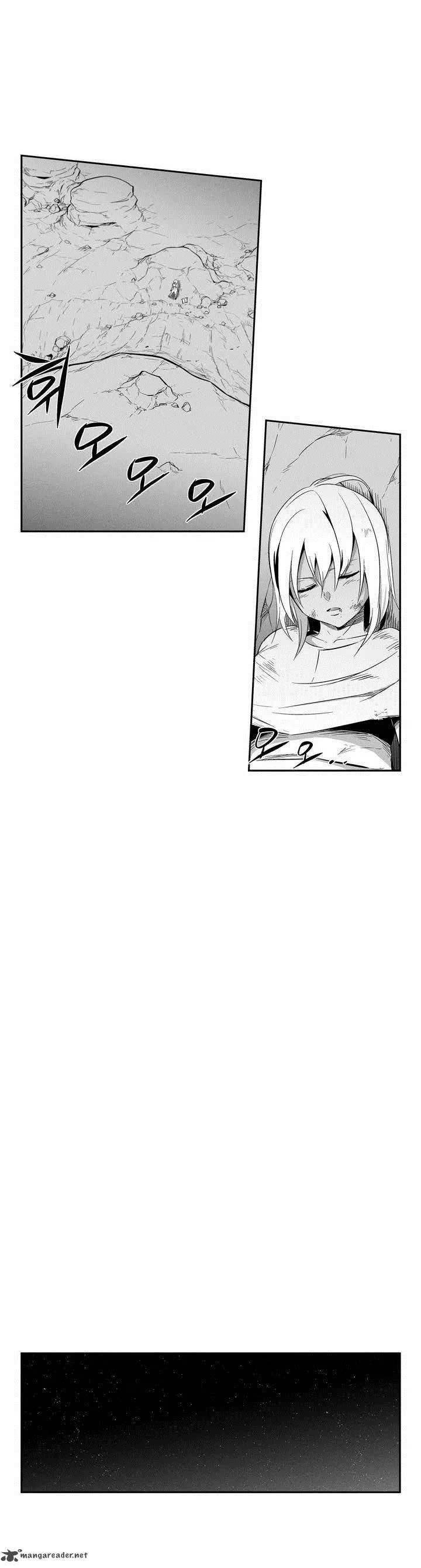 White Epic Chapter 1 page 17