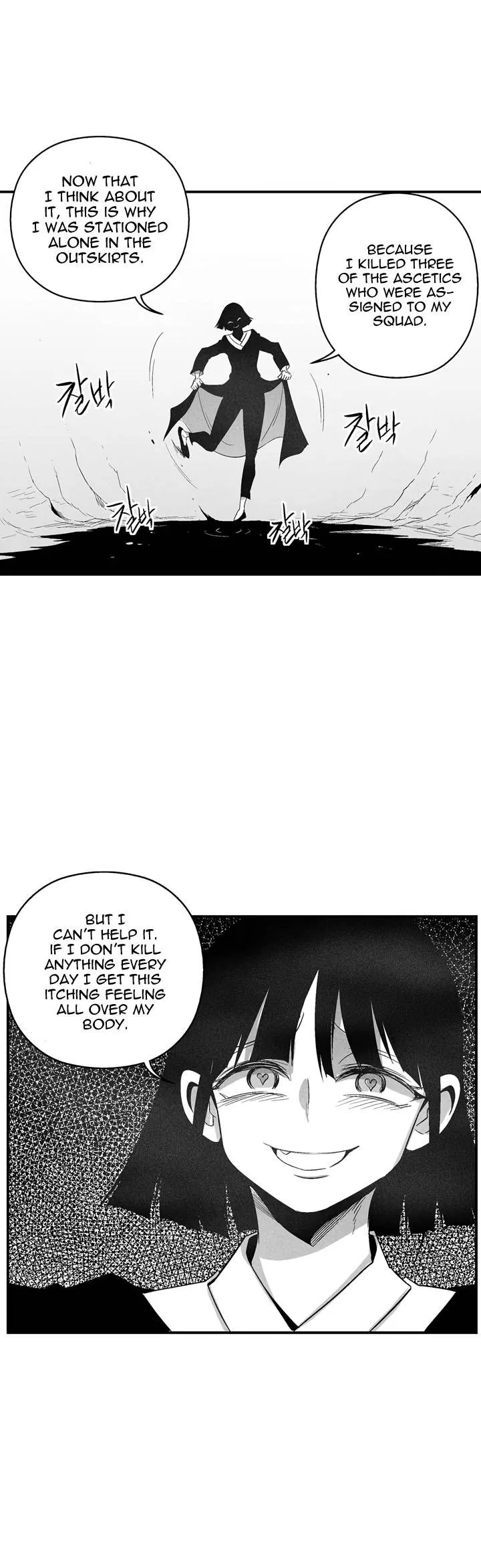 White Epic Chapter 103 page 25