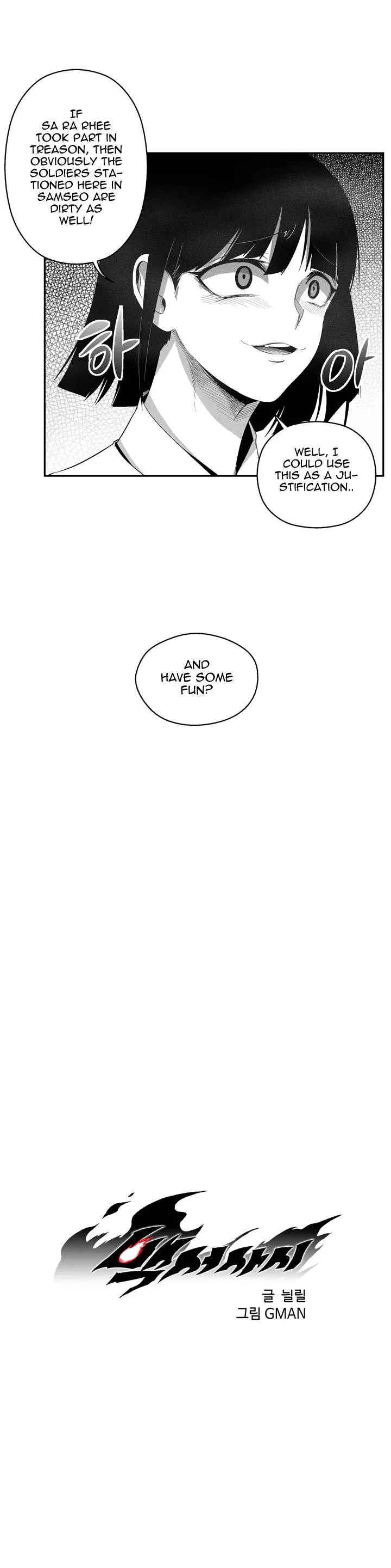 White Epic Chapter 103 page 3