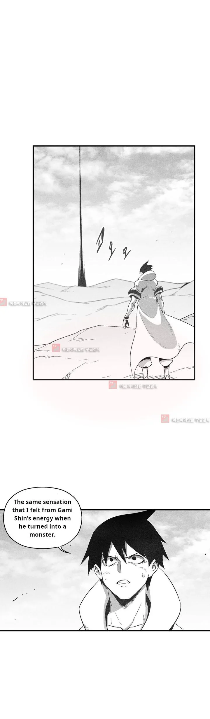 White Epic Chapter 104 page 16