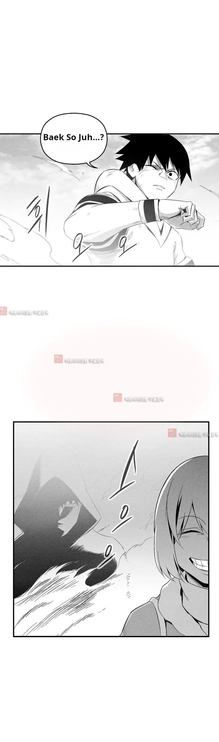White Epic Chapter 104 page 26