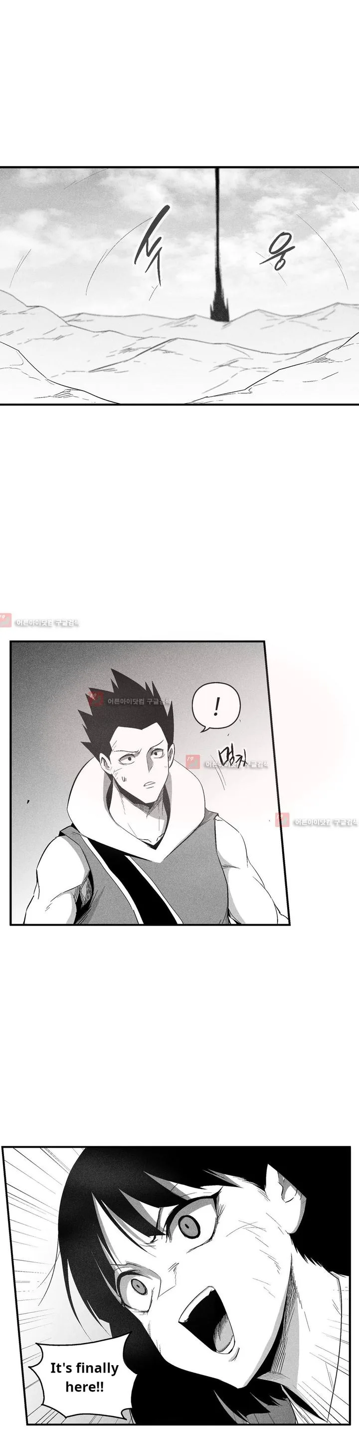 White Epic Chapter 104 page 15