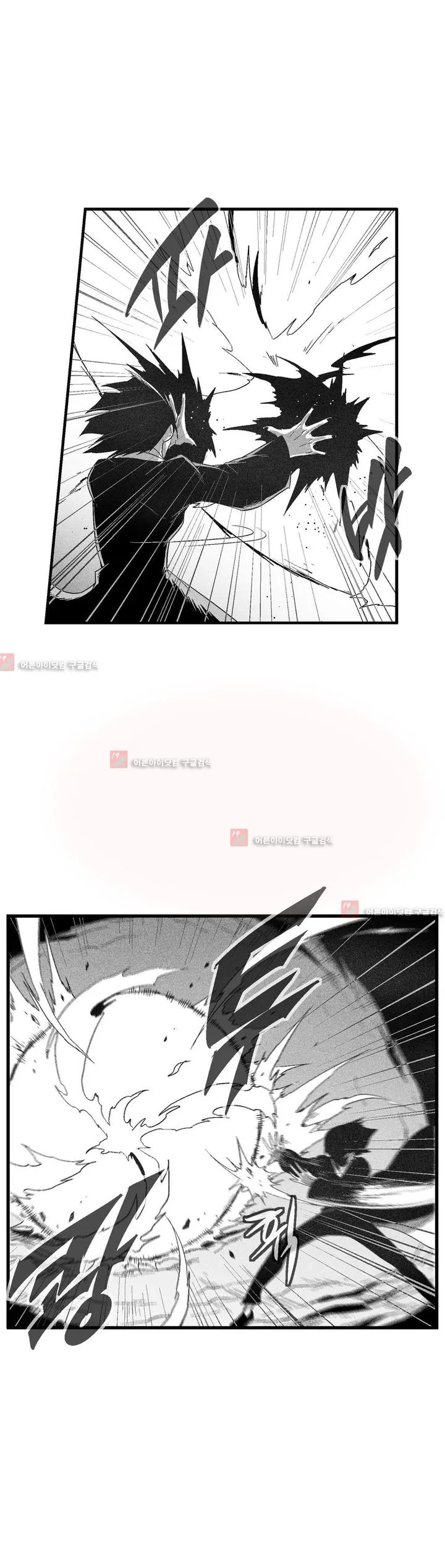 White Epic Chapter 104 page 4