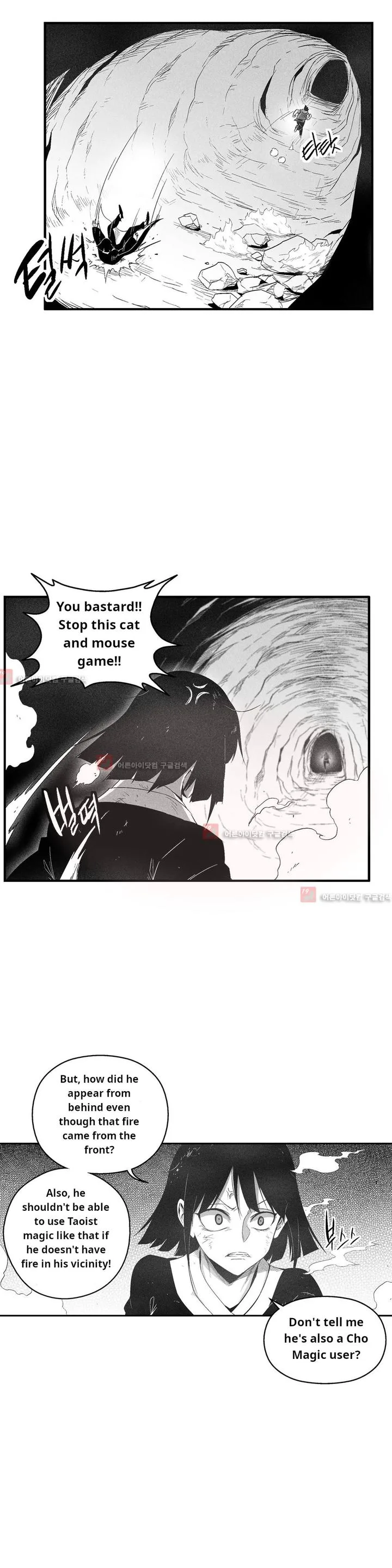 White Epic Chapter 104 page 12
