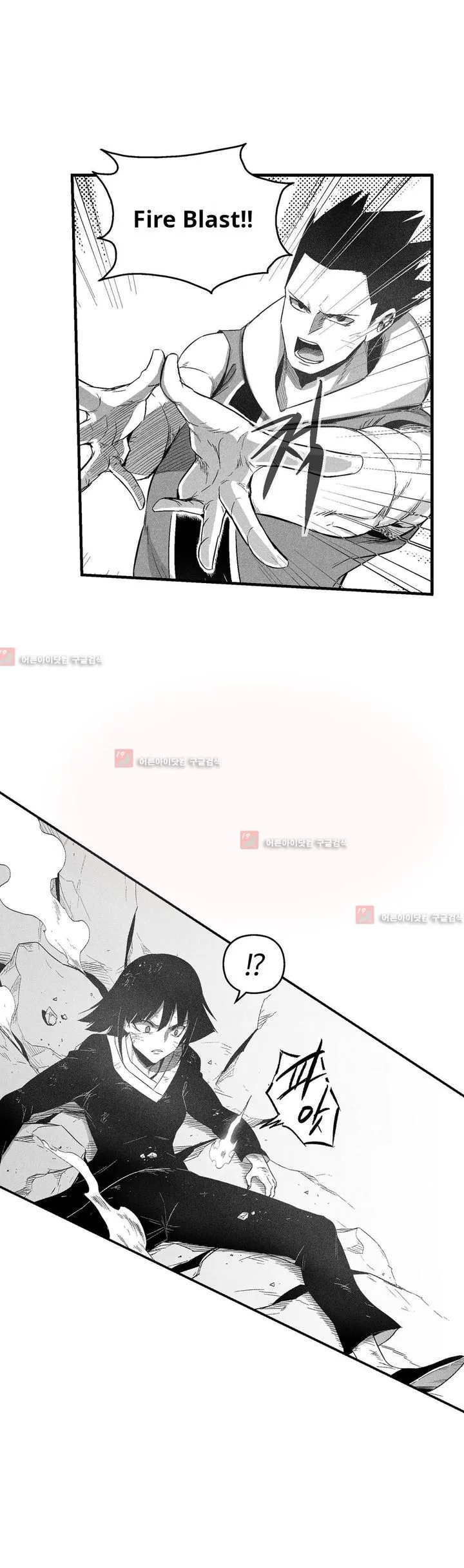 White Epic Chapter 104 page 10