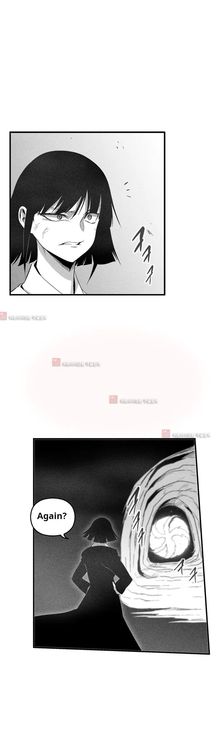 White Epic Chapter 104 page 7
