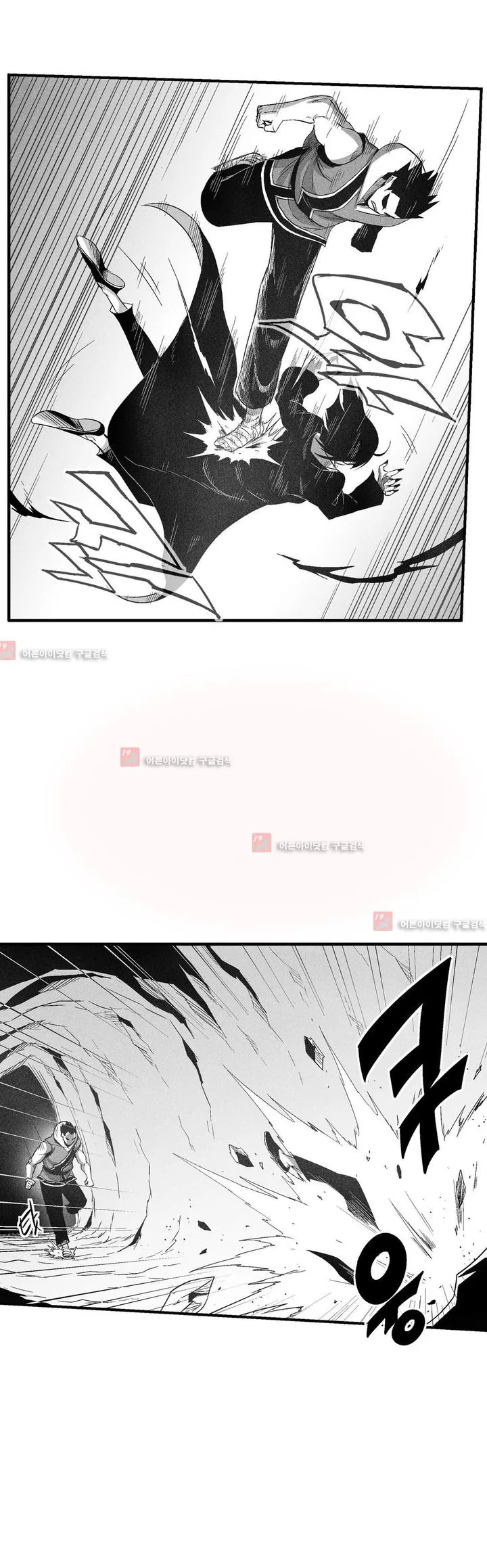 White Epic Chapter 104 page 9