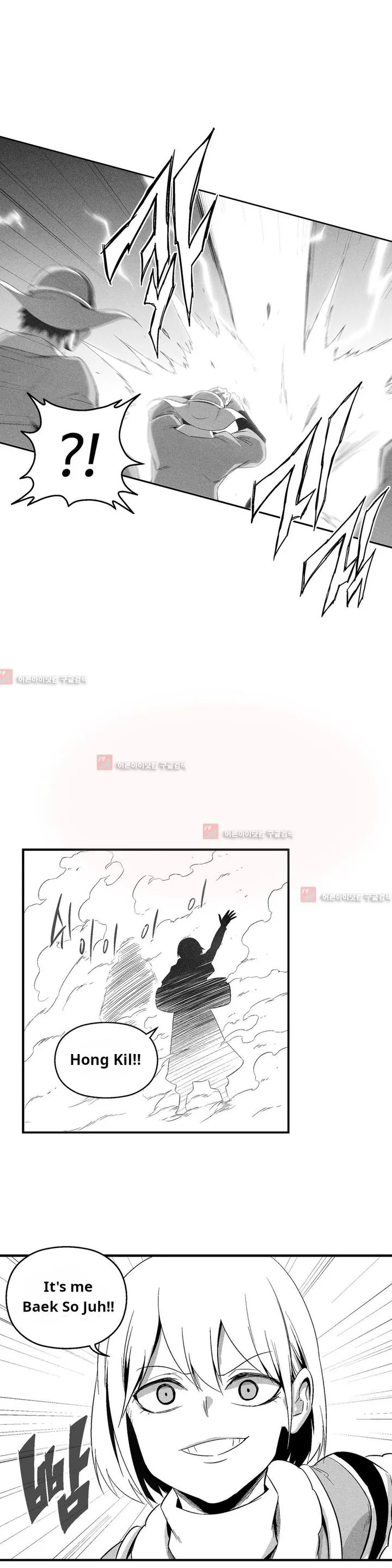 White Epic Chapter 104 page 25