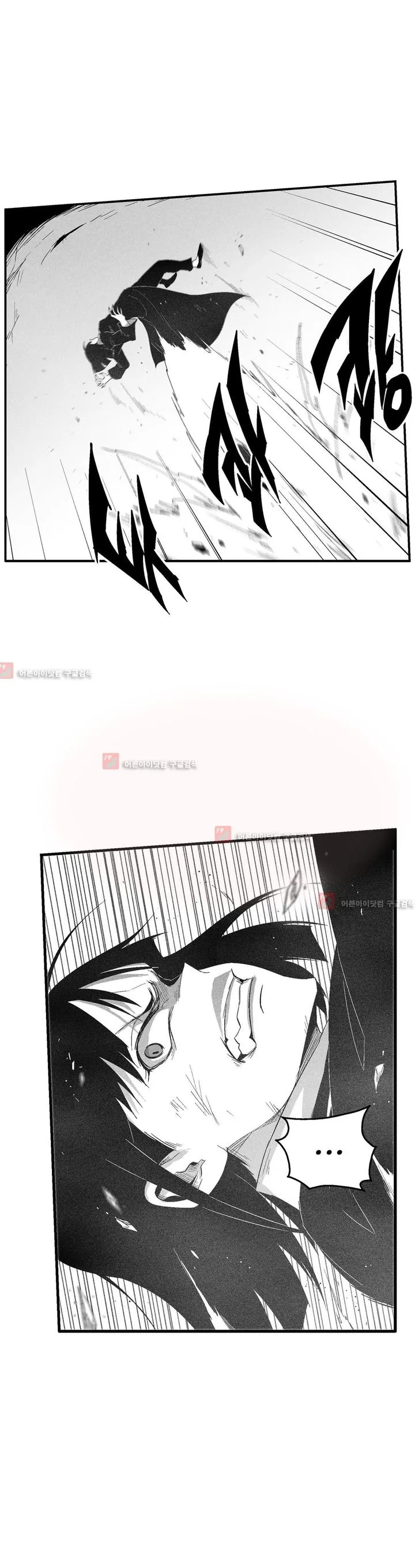 White Epic Chapter 104 page 11