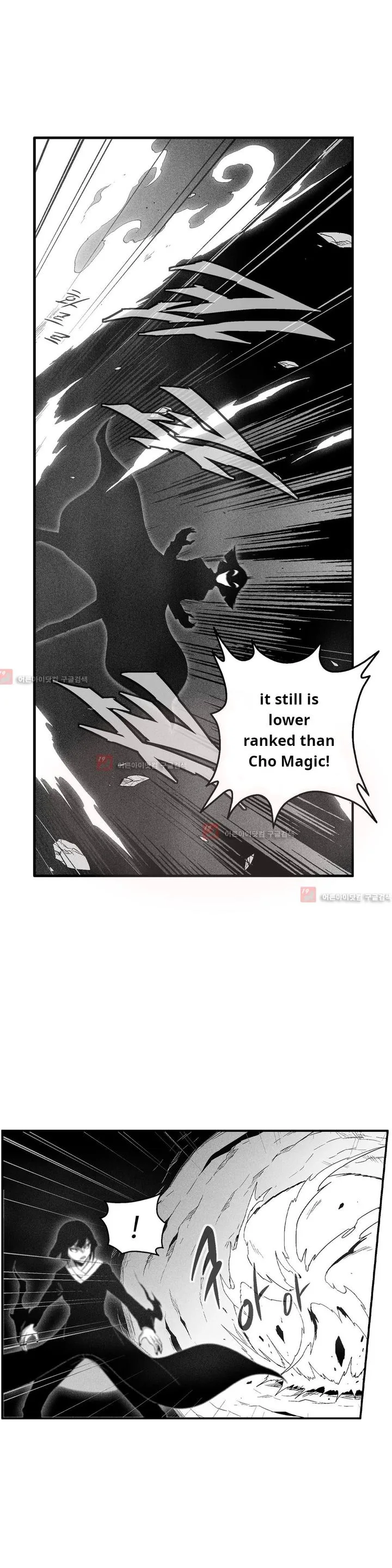 White Epic Chapter 104 page 3