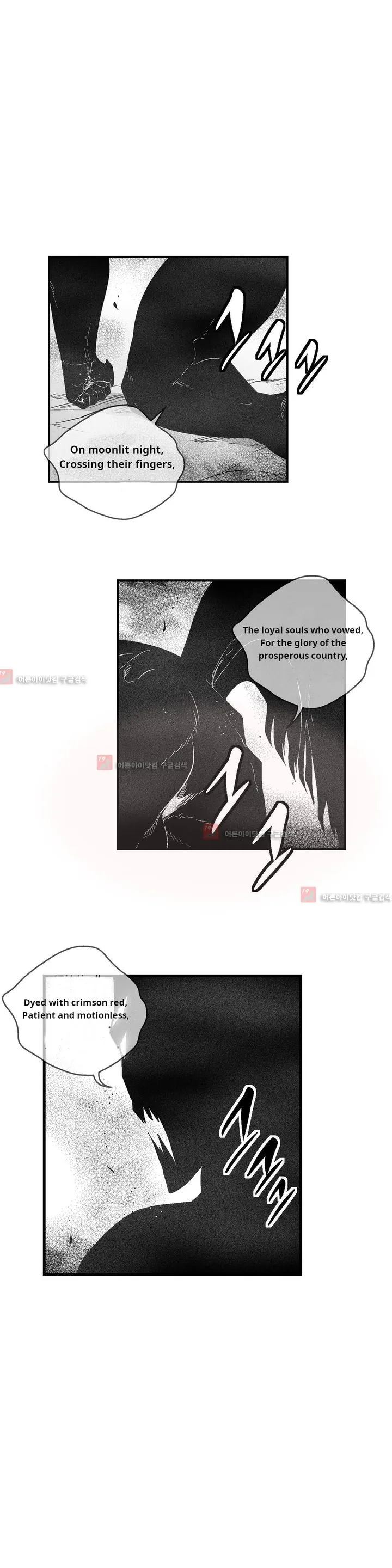 White Epic Chapter 105 page 6