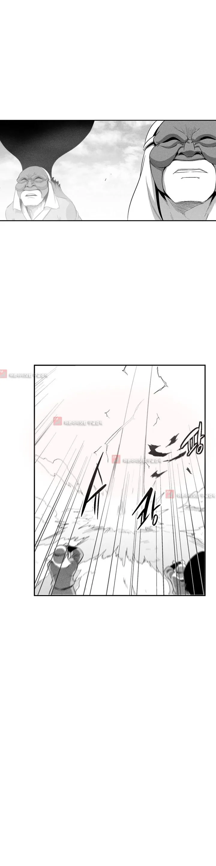 White Epic Chapter 105 page 3