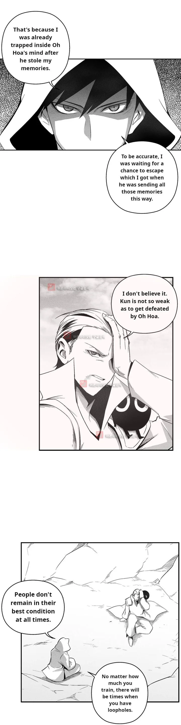 White Epic Chapter 106 page 6