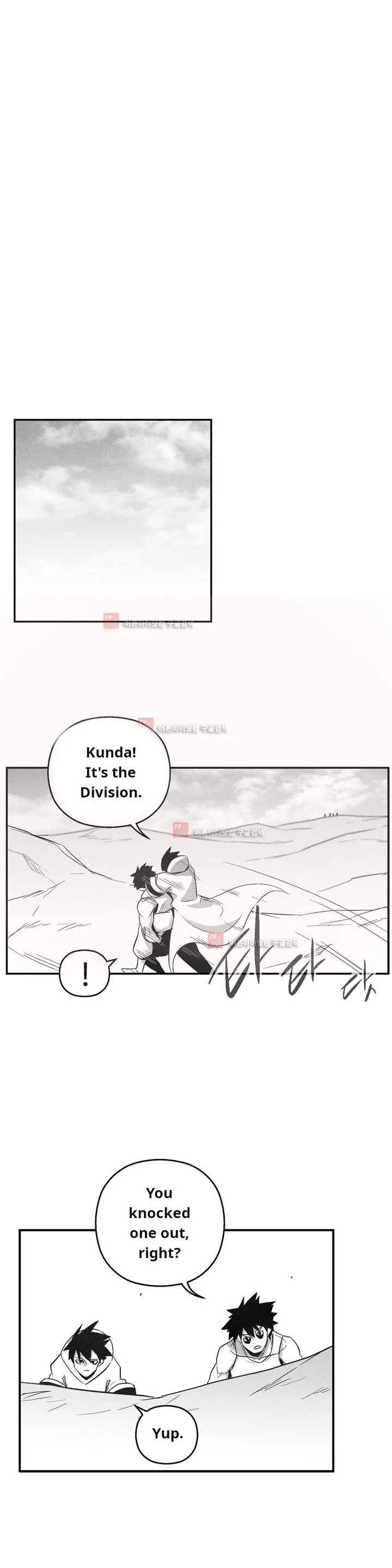 White Epic Chapter 106 page 15