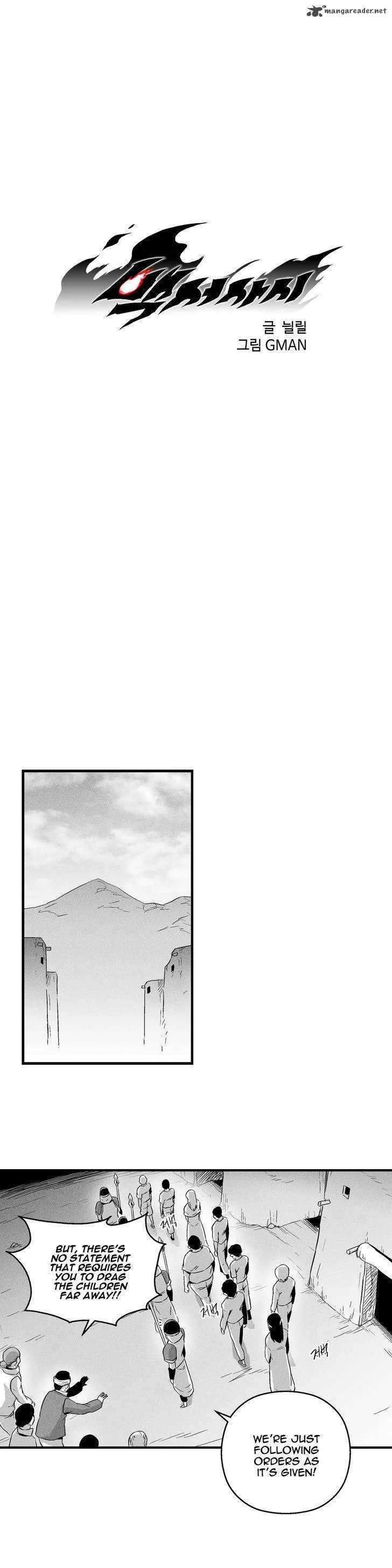 White Epic Chapter 17 page 7