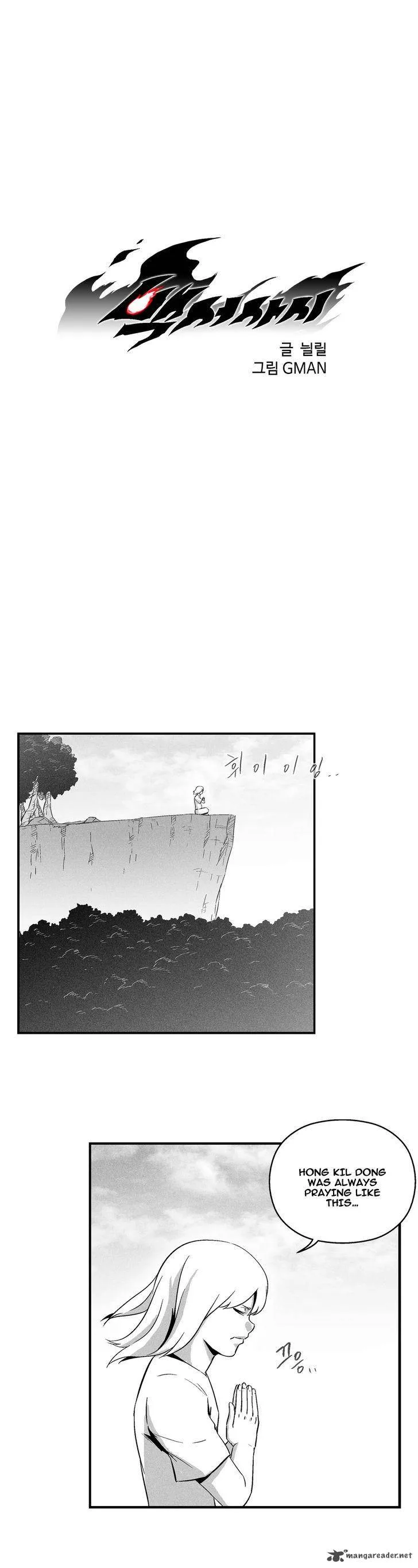 White Epic Chapter 19 page 5
