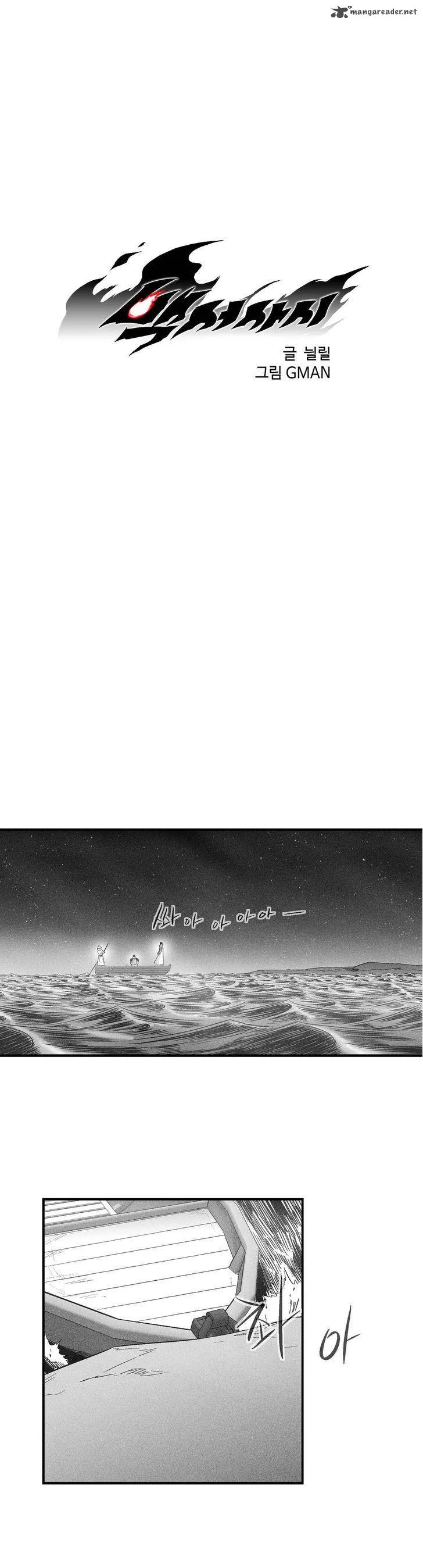 White Epic Chapter 28 page 3