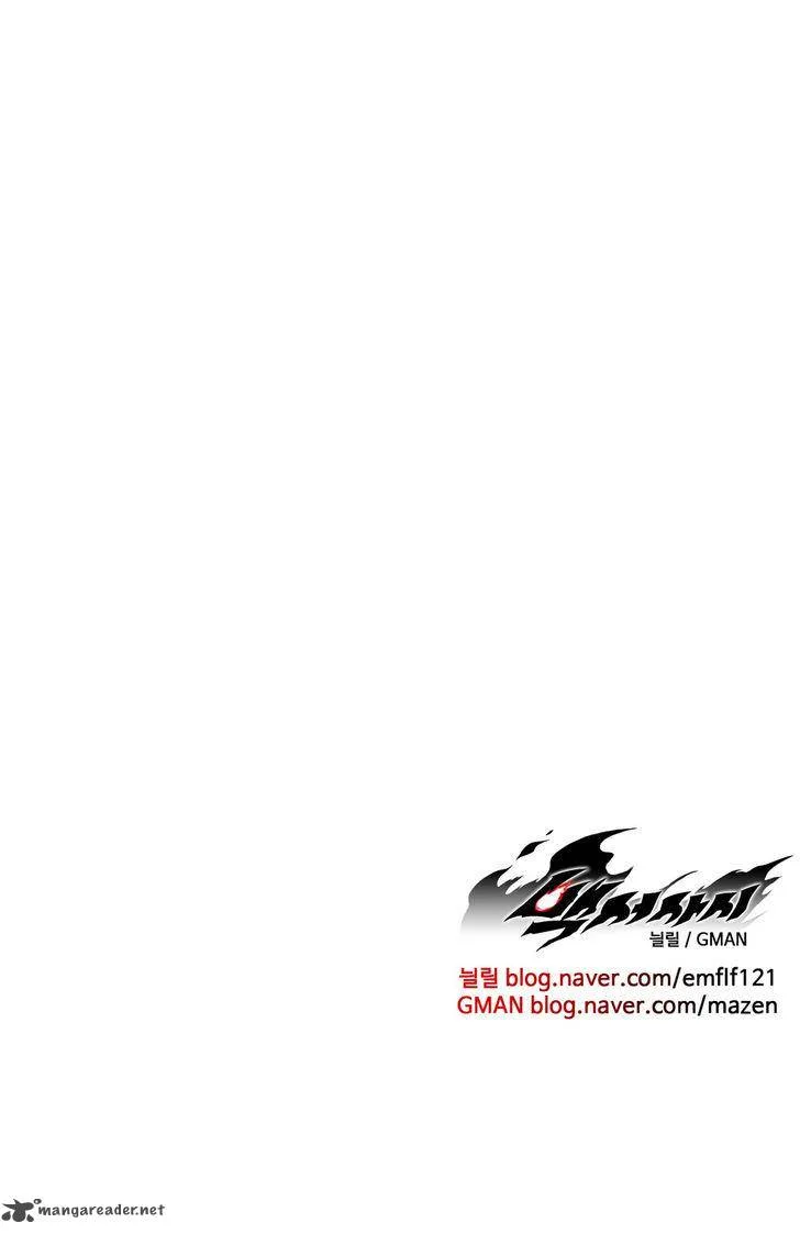 White Epic Chapter 51 page 26
