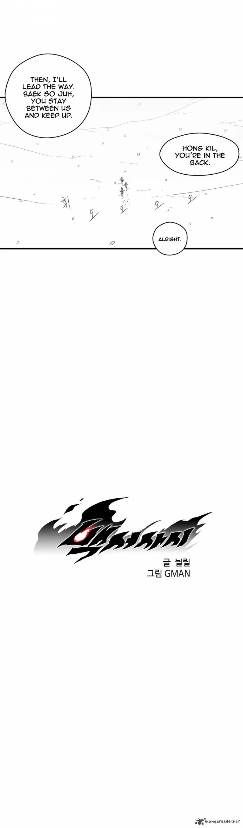 White Epic Chapter 60 page 3